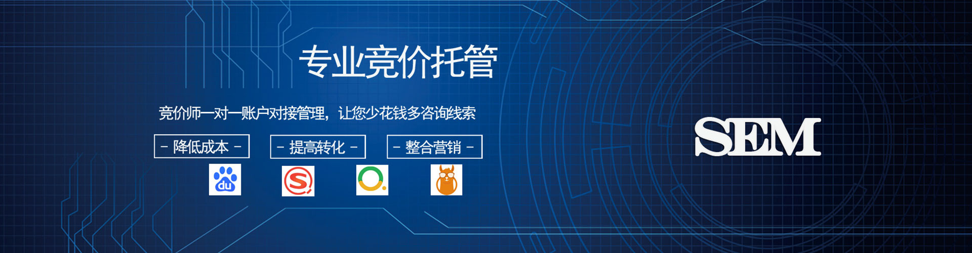 黄梅百度推广平台