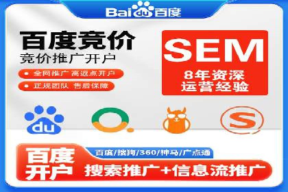 百度SEM竞价推广案例分享：某教育机构如何提高转化率